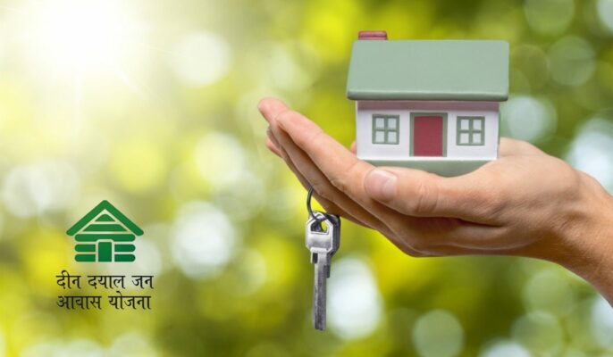 Deen Dayal Jan Awas Yojana plots Karnal